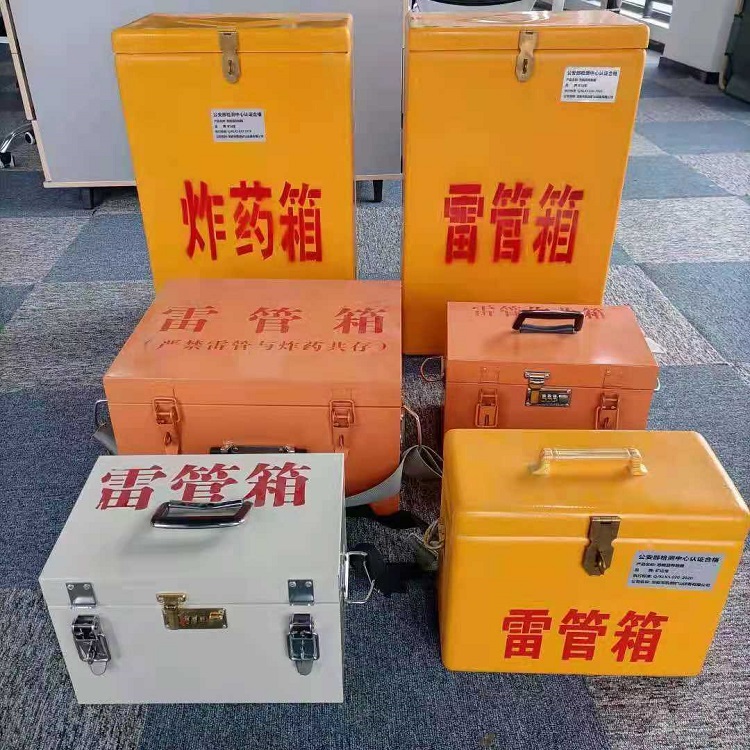 东方华侨农场矿山民爆物品存储怕违规？火工品存放箱这样选才合规又安全